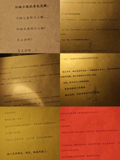 此人已无敌！南山是整个剧本杀文笔界最高的山最长的河！

本场