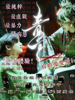 此人已无敌！南山是整个剧本杀文笔界最高的山最长的河！

本场