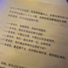 《如果长夜无明》
店家：长沙 蒙太奇·人物构造研究所
体验角