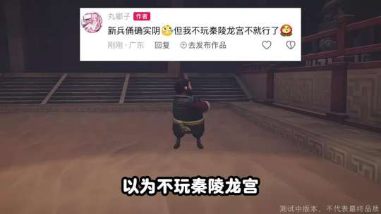 新兵俑居然全部地图都刷新❓古城也要出现新怪 #超自然行动组 #超自然百万激励计划 #闺蜜们都在玩超自然 #抖音acg新春会#和我一起看acg新春会