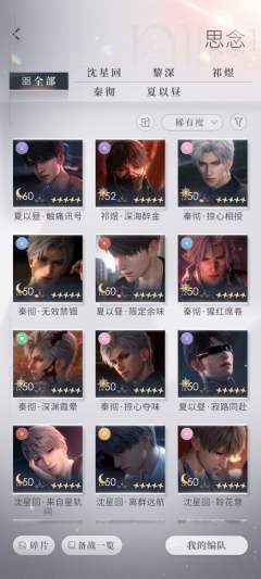 这个号能卖多少？