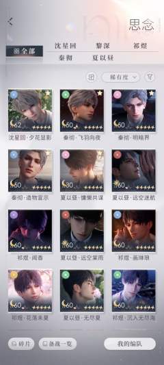 这个号能卖多少？