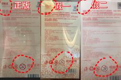 针对“乐园限定一代小甜心”真假,核心鉴别点可以参考下面的几点