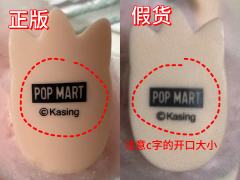 针对“乐园限定一代小甜心”真假,核心鉴别点可以参考下面的几点