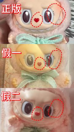 针对“乐园限定一代小甜心”真假,核心鉴别点可以参考下面的几点