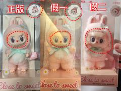 针对“乐园限定一代小甜心”真假,核心鉴别点可以参考下面的几点