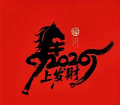 马赛克攻略(5)影散流马赛克配装篇
有老铁问:暗黑2地狱难度