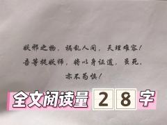 算了，有的时候很想你

🐉 中国妖怪·狴犴 青丘站
又名，