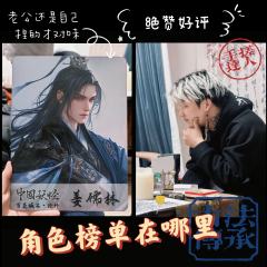 算了，有的时候很想你

🐉 中国妖怪·狴犴 青丘站
又名，