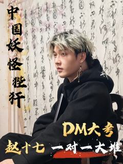 算了，有的时候很想你

🐉 中国妖怪·狴犴 青丘站
又名，