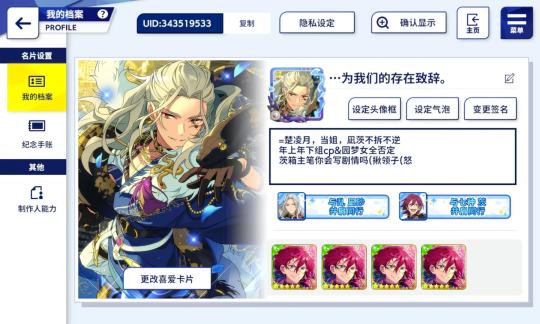 丢点自证，请大家放心出我 (⑅•ᴗ•⑅)