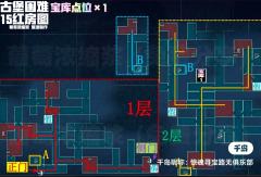 蛋仔派对惊魂寻宝队的宝库小抄，目前只找到这些，第3组的话我会