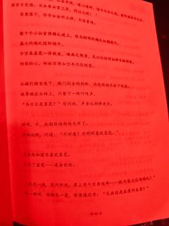 “情丝作茧缚天命,血眸难窥枕畔刀。
炼狱焚心终不悔,烬中犹绽