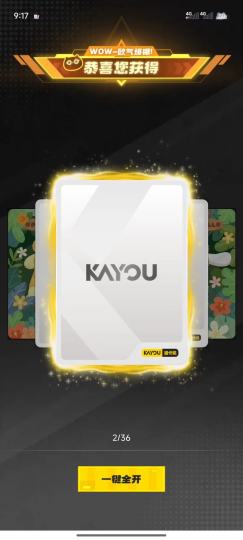 许愿蓝色狗狗！