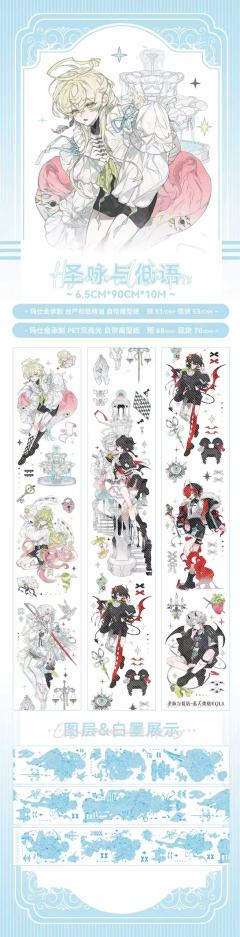 私人烘焙，稿子太好看了。