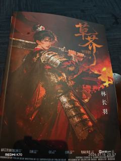 生民如草芥,王度渐缁磷。
丛借还无日,狐威假不驯。
骄矜行