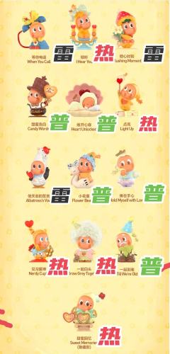 这一套都是成双成对的，寓意特别好，每一款都很有特点，以“传递