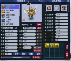 大家给看看值多少，每个号都带夜战必杀巡游凤凰和古代瑞兽