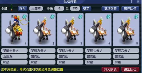 大家给看看值多少，每个号都带夜战必杀巡游凤凰和古代瑞兽