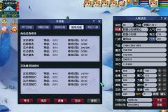 大家给看看值多少，每个号都带夜战必杀巡游凤凰和古代瑞兽