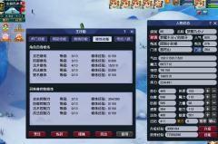 大家给看看值多少，每个号都带夜战必杀巡游凤凰和古代瑞兽