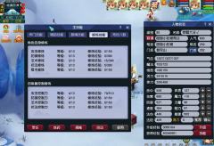 大家给看看值多少，每个号都带夜战必杀巡游凤凰和古代瑞兽