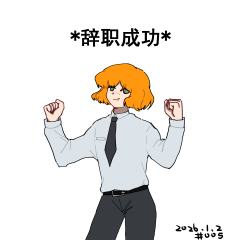 在xhs发的有多少点赞画多少以实玛利，现在正在还债