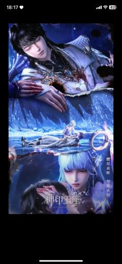 超级好看皓采99