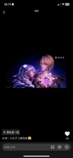 超级好看皓采99