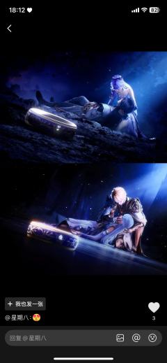 超级好看皓采99