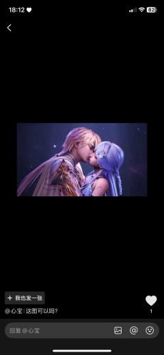 超级好看皓采99