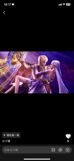 超级好看皓采99