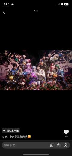 超级好看皓采99