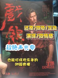 依然还是她吗？
哪怕被火焰吞噬，也不愿离开吗？
依然还是他吗