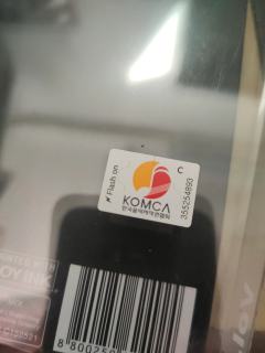 问问真假在线下79买的