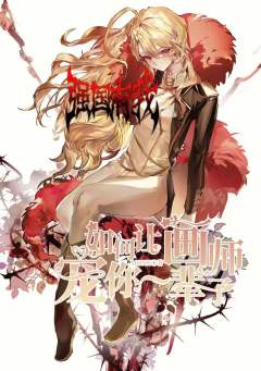 给我宝宝做一个画集