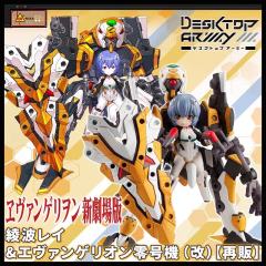 抽到个绫波丽手办，不太喜欢，有喜欢的可以拿模型换，不看价格，