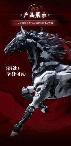 【传承·玄龙驰墨】
谁说水墨艺术只能在纸上？当徐悲鸿先生笔下