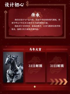 【传承·玄龙驰墨】
谁说水墨艺术只能在纸上？当徐悲鸿先生笔下