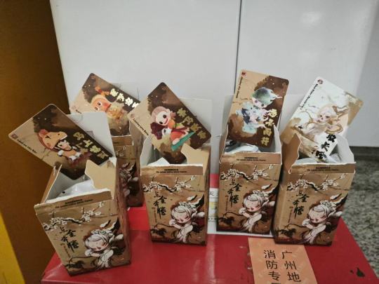 谁懂啊，地铁站剩的五个散盒，一个雷都没有！