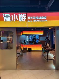 《悬丝傀儡》被队友“无情”推出去做单线

📜 剧情暴击

