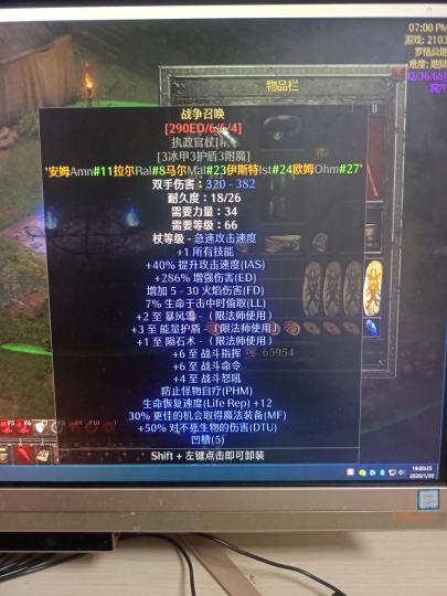 洗了个满变，纪念一下👀