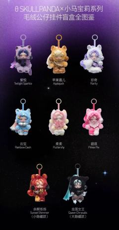 Sp小马宝莉新品首发抽出了隐藏哈
这是新享的历史上第二次突破