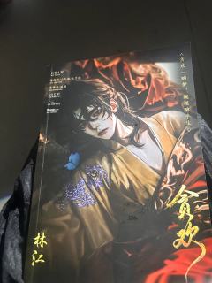  我只能说贪欢这个本很好玩f4纯爽。女玩家恋陪纯爽 全陪 爹