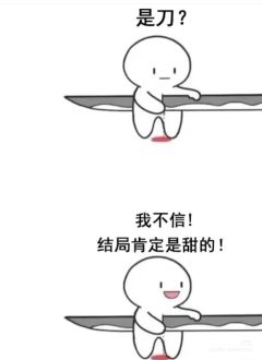 “如朝霞般绚烂，如晚霞般短暂”
“无一郎的无是无限的无”
“