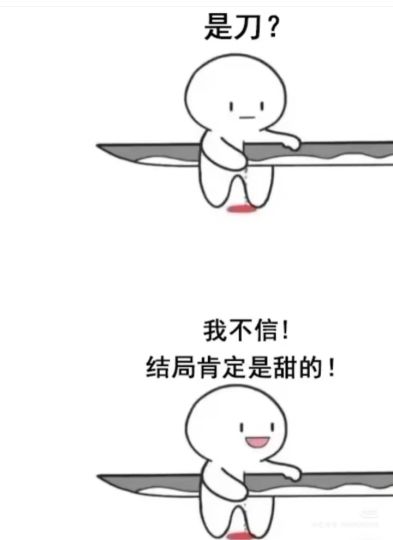 “如朝霞般绚烂，如晚霞般短暂”
“无一郎的无是无限的无”
“致敬我们鱼死网破的胜利”
“粉蝶去，紫蝶追，幼蝶欲去被拦回”
“九柱最大の才27，最小の也才14”
“哪有什么鬼杀队，不过是一群拿着日轮刀的