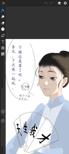 看似嬷嬷实则不会画男的
男鬼变女鬼了
手癖多到看不出角色（/