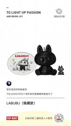 抽盒机就只买了一个，没有抢到鸳鸯眼的zimomo，今天抽盒机