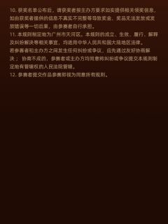 🧧共绘新春 年味满江湖！

🕑作品征集期：2026年1月