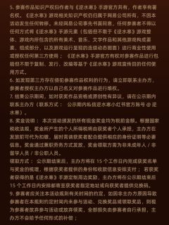 🧧共绘新春 年味满江湖！

🕑作品征集期：2026年1月